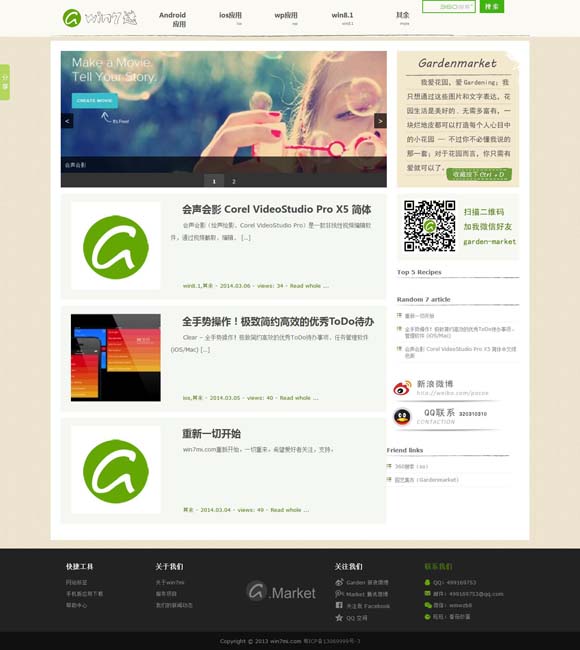 2024香港免费公开资料大全最后一期 张杰感动献唱国庆档电影《志愿军：存亡之战》片尾曲《绽放》